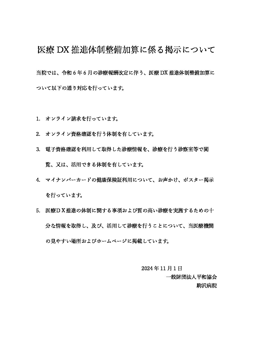 9ad941671efa6eb6302892bbed3270